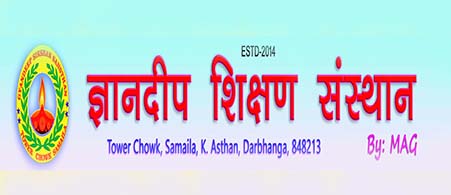 Gyandeep Shikhan Sansthan